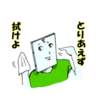 ガラスブラザーズ参上！（個別スタンプ：12）