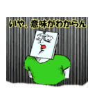 ガラスブラザーズ参上！（個別スタンプ：16）