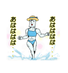 ガラスブラザーズ参上！（個別スタンプ：23）