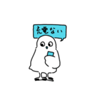 めがあわないとり（個別スタンプ：11）