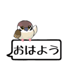 すずめのチュン助（個別スタンプ：20）