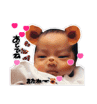 にぎにぎおにぎりちゃん02（個別スタンプ：17）