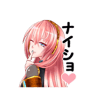 巡音ルカのスタンプ by ふゆき(修正版)（個別スタンプ：6）