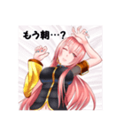 巡音ルカのスタンプ by ふゆき(修正版)（個別スタンプ：10）