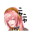 巡音ルカのスタンプ by ふゆき(修正版)（個別スタンプ：15）