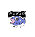 おーるどふぁっしょん作、愉快な仲間たち（個別スタンプ：2）