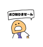 おーるどふぁっしょん作、愉快な仲間たち（個別スタンプ：3）