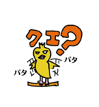 おーるどふぁっしょん作、愉快な仲間たち（個別スタンプ：7）