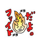 おーるどふぁっしょん作、愉快な仲間たち（個別スタンプ：8）