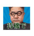 マサノブの叫び（個別スタンプ：1）