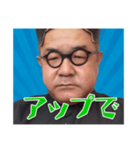 マサノブの叫び（個別スタンプ：2）