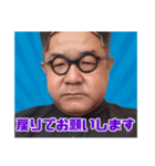 マサノブの叫び（個別スタンプ：4）
