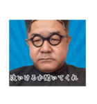 マサノブの叫び（個別スタンプ：5）