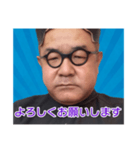 マサノブの叫び（個別スタンプ：6）