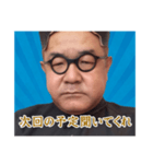 マサノブの叫び（個別スタンプ：7）