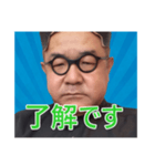 マサノブの叫び（個別スタンプ：8）