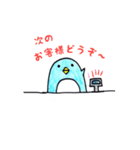 市役所のペンギン@市民課（個別スタンプ：1）