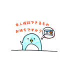 市役所のペンギン@市民課（個別スタンプ：2）