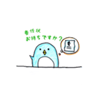 市役所のペンギン@市民課（個別スタンプ：3）