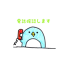 市役所のペンギン@市民課（個別スタンプ：4）