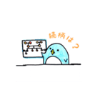 市役所のペンギン@市民課（個別スタンプ：8）