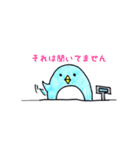 市役所のペンギン@市民課（個別スタンプ：12）