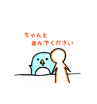 市役所のペンギン@市民課（個別スタンプ：14）