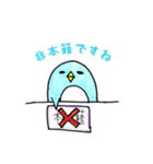 市役所のペンギン@市民課（個別スタンプ：20）