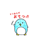 市役所のペンギン@市民課（個別スタンプ：22）