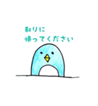 市役所のペンギン@市民課（個別スタンプ：24）