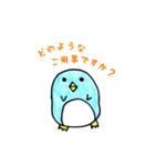 市役所のペンギン@市民課（個別スタンプ：27）