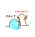 市役所のペンギン@市民課（個別スタンプ：32）