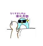 市役所のペンギン@市民課（個別スタンプ：33）