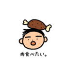 パパの…。（個別スタンプ：1）