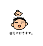 パパの…。（個別スタンプ：5）