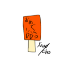 かわいい文字アイスクリーム（個別スタンプ：2）