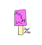 かわいい文字アイスクリーム（個別スタンプ：3）