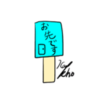 かわいい文字アイスクリーム（個別スタンプ：6）