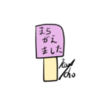 かわいい文字アイスクリーム（個別スタンプ：11）