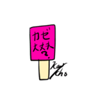 かわいい文字アイスクリーム（個別スタンプ：13）