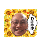 ツッチースタンプ（個別スタンプ：8）
