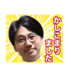 ツッチースタンプ（個別スタンプ：9）