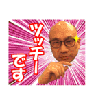 ツッチースタンプ（個別スタンプ：12）