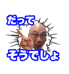 ツッチースタンプ（個別スタンプ：19）