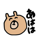 塩味くま（個別スタンプ：1）