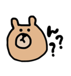 塩味くま（個別スタンプ：2）