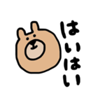 塩味くま（個別スタンプ：3）