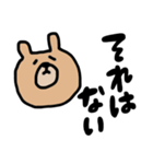 塩味くま（個別スタンプ：9）