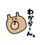 塩味くま（個別スタンプ：12）