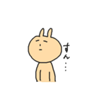 うさやんスタンプ2（個別スタンプ：10）